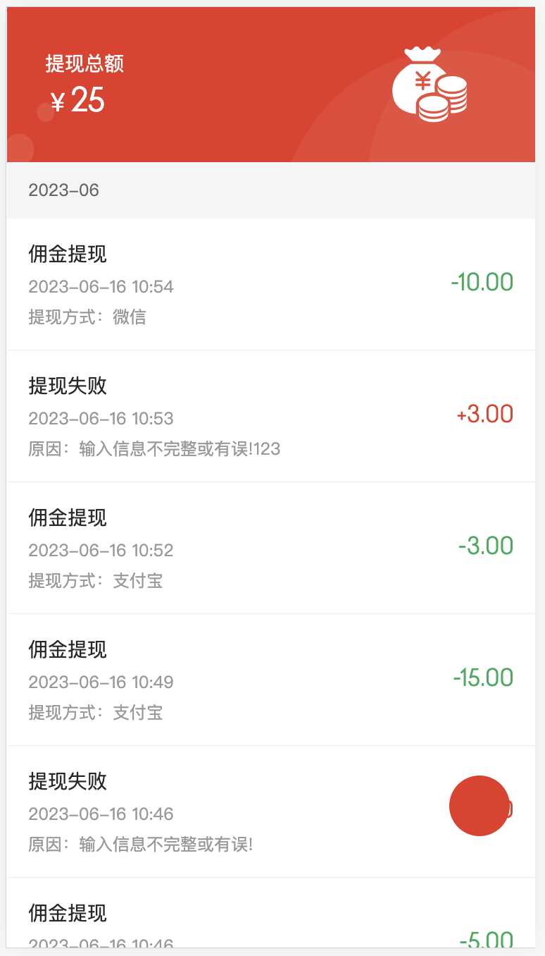 正式发布！CRMEB标准版v5.1上线啦！