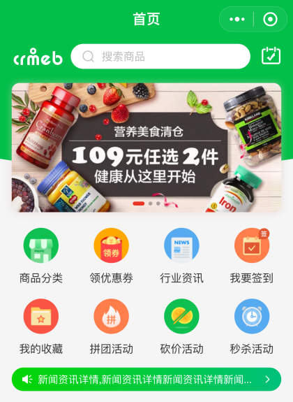 明明都在平台开了店，为什么还要在微信开店？